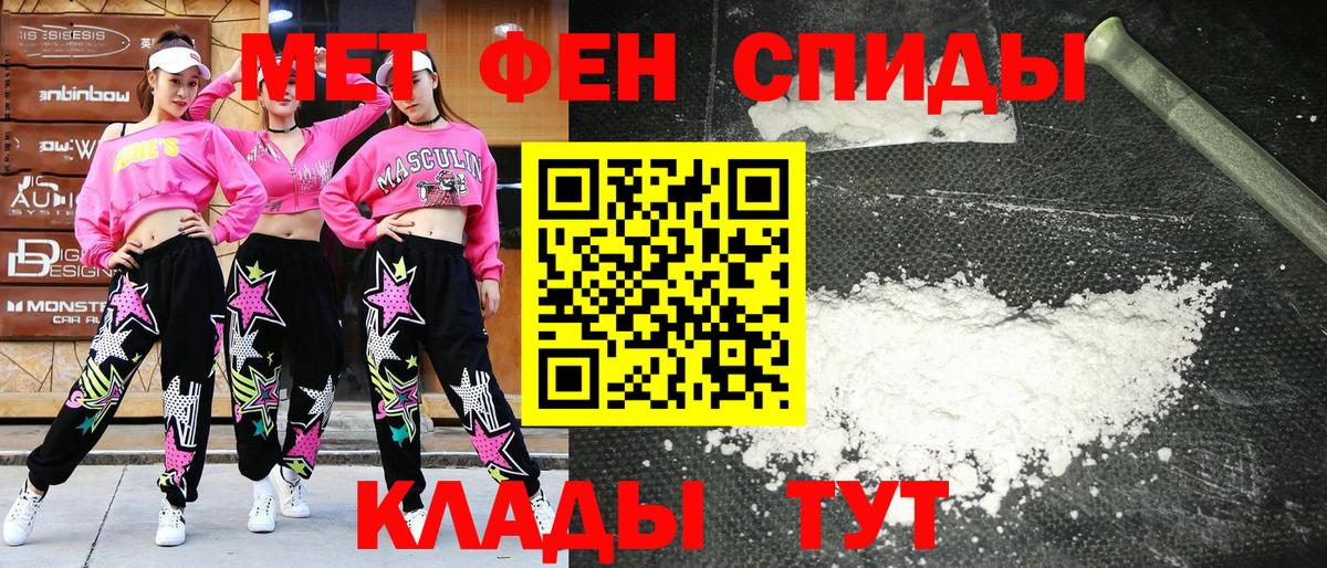 АМФ Розовый Воркута