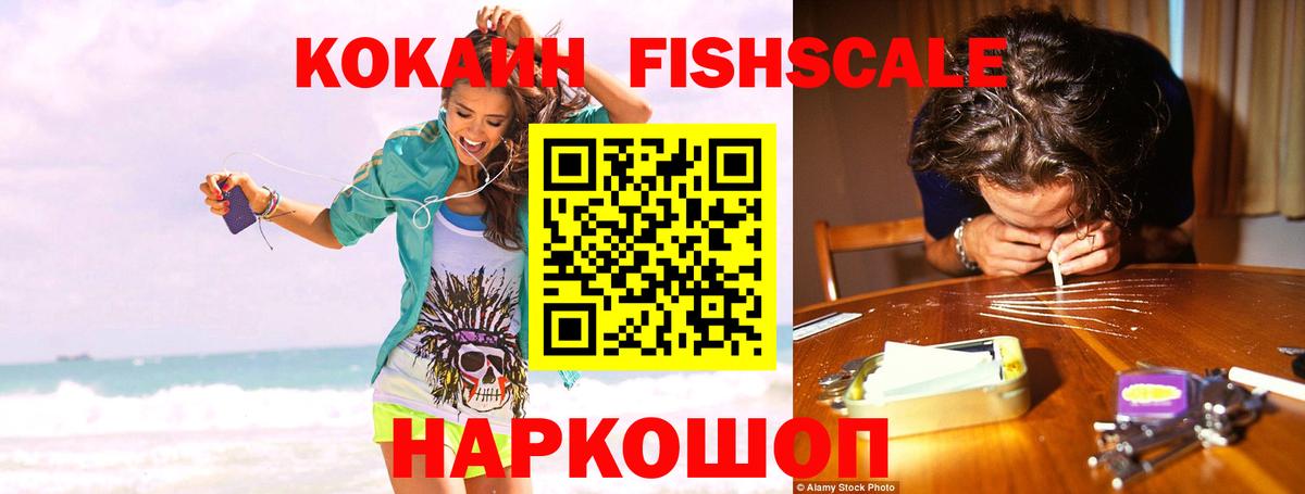 где купить наркоту  COCAIN 99%  Cocaine 97%  Вход с VPN  Воркута 