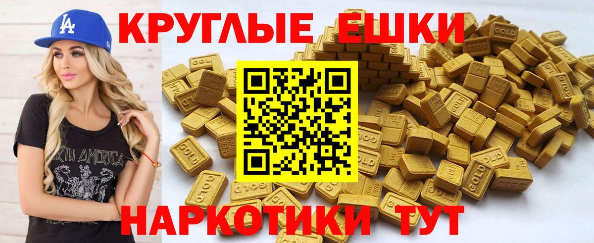 Ecstasy Cube Воркута