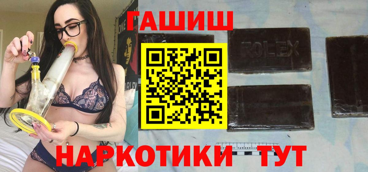 Воркута  Гашиш 40% ТГК  Вход с VPN 