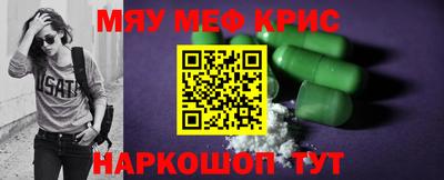 дживик Шелехов
