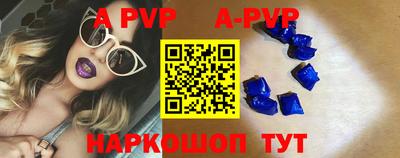 кокаин Шебекино