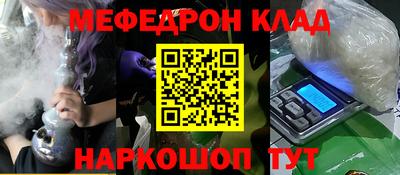 дживик Шелехов