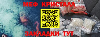 марихуана Шахты