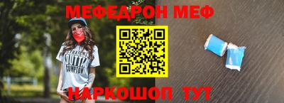 мяу мяу мука Ярославль