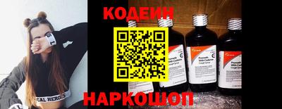 кокаин Шебекино