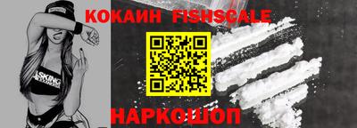 кокаин Шебекино