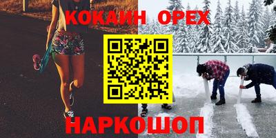 дживик Шелехов