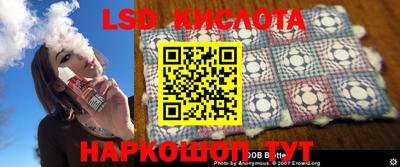 кокаин Шебекино