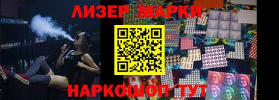 кокаин Шебекино