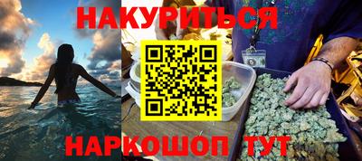 марихуана Шахты