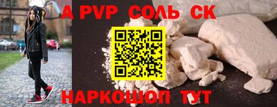 марихуана Шахты