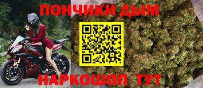 кокаин Шебекино
