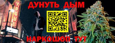кокаин Шебекино