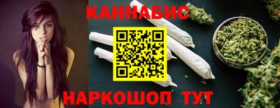 марихуана Шахты