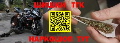 кокаин Шебекино