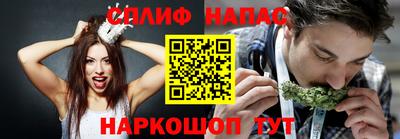 марихуана Шахты