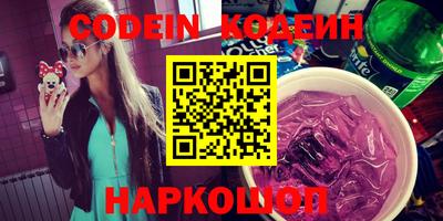 кокаин Шебекино