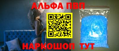 марихуана Шахты
