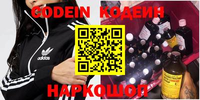 дживик Шелехов