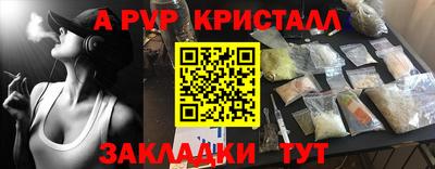 мяу мяу мука Ярославль