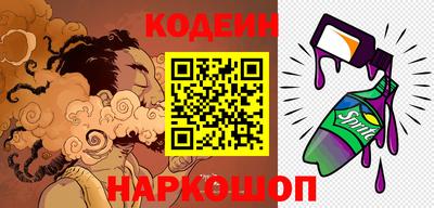 кокаин Шебекино