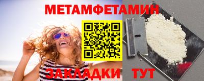 соль ск Янаул