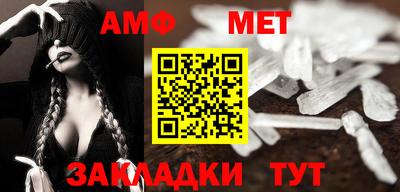 марихуана Шахты