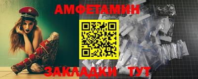 дживик Шелехов