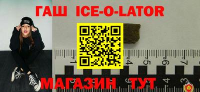 дживик Шелехов