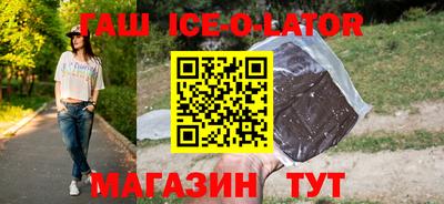 кокаин Шебекино