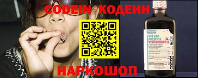 кокаин Шебекино