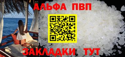 марихуана Шахты