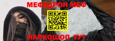 кокаин Шебекино