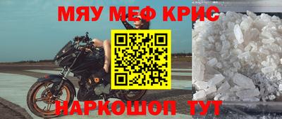 дживик Шелехов