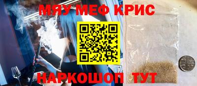 дживик Шелехов