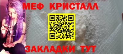 марихуана Шахты