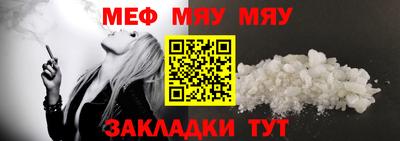 кокаин Шебекино