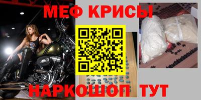 дживик Шелехов