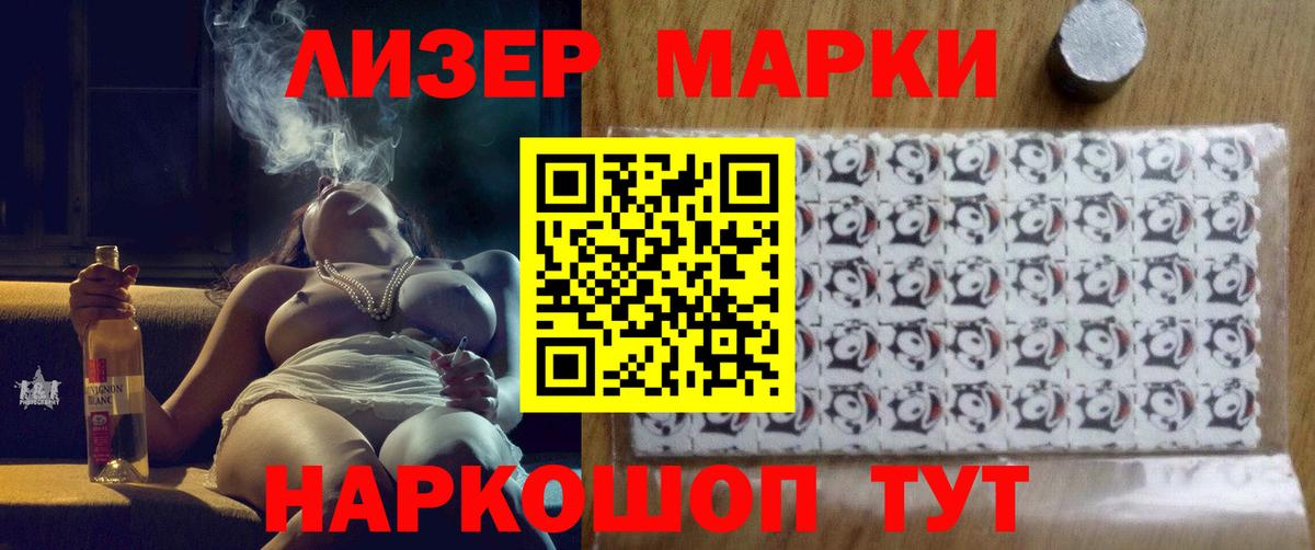 Лсд 25 экстази кислота Воркута