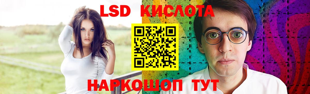 ЛСД экстази ecstasy  LSD-25 экстази  ЛСД экстази кислота  Воркута  Вход с VPN 