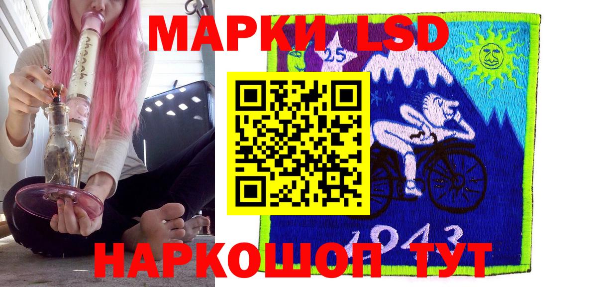 Марки NBOMe 1500мкг Воркута