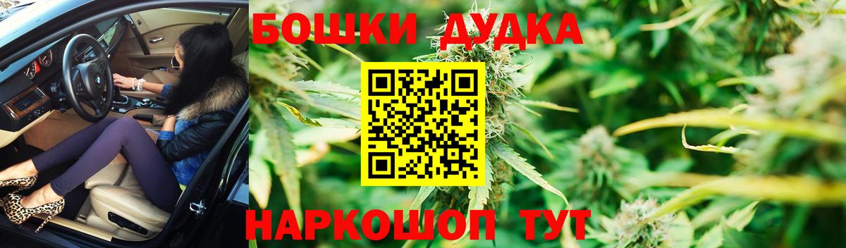Бошки марихуана VHQ  Вход с VPN  Воркута  Шишки марихуана LSD WEED 