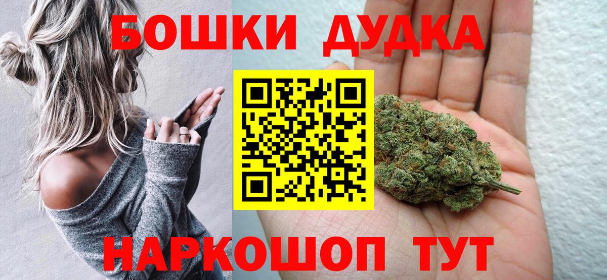 МАРИХУАНА ГИДРОПОН Воркута